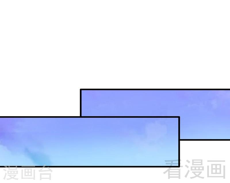 《恶魔校草》第36话 落水 第25页