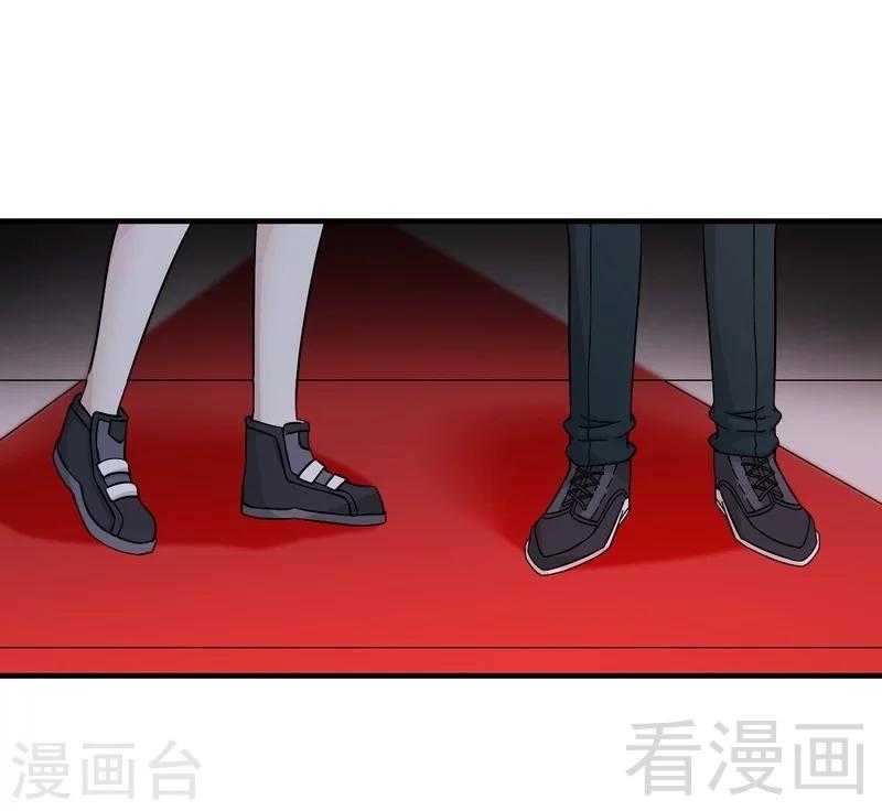 《恶魔校草》第41话 烟火下的吻 第35页