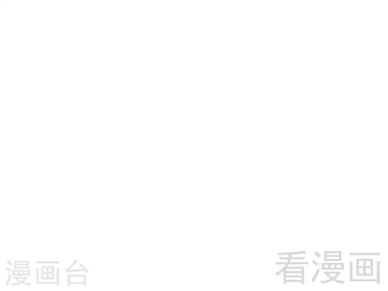 《恶魔校草》第41话 烟火下的吻 第39页