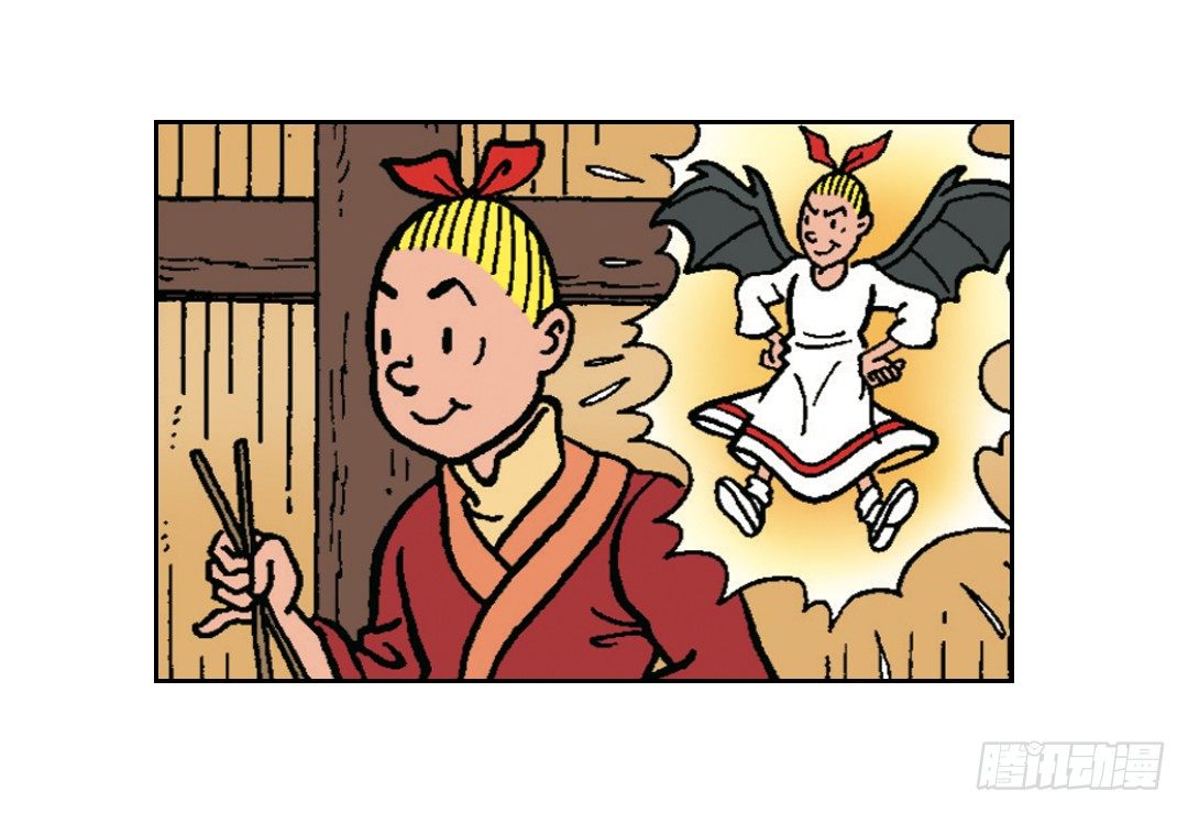 《苏苏和维维历险记》无名村的危机 第13页