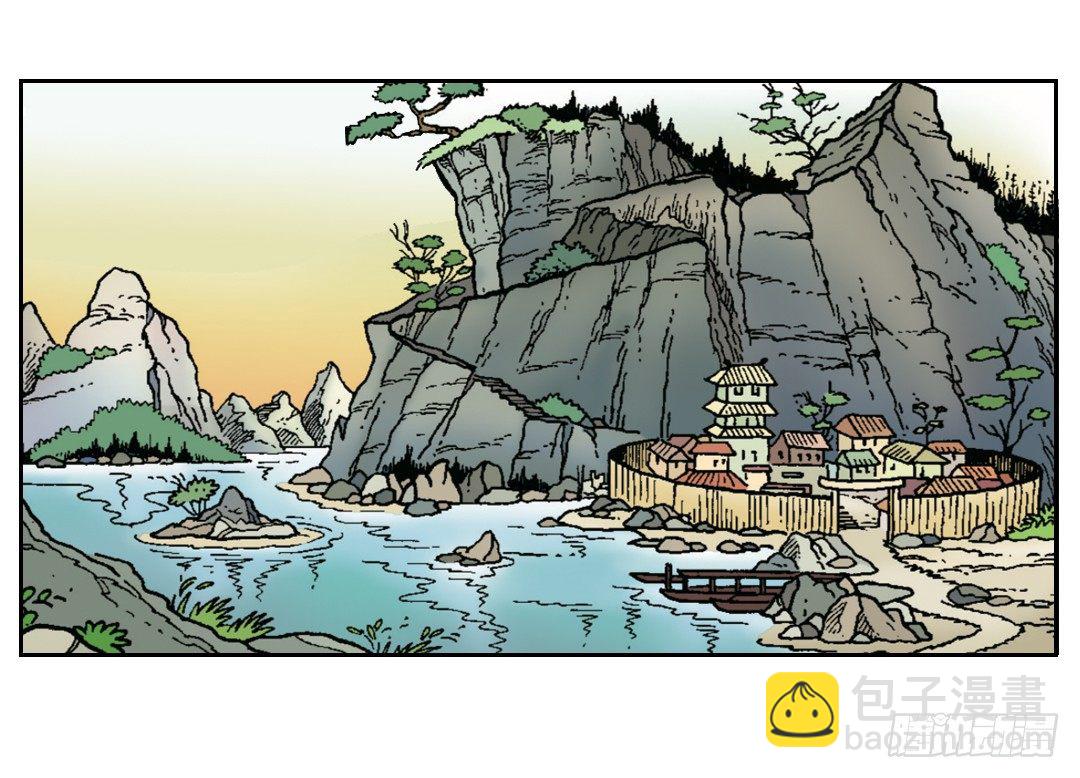 《苏苏和维维历险记》无名村的危机 第3页