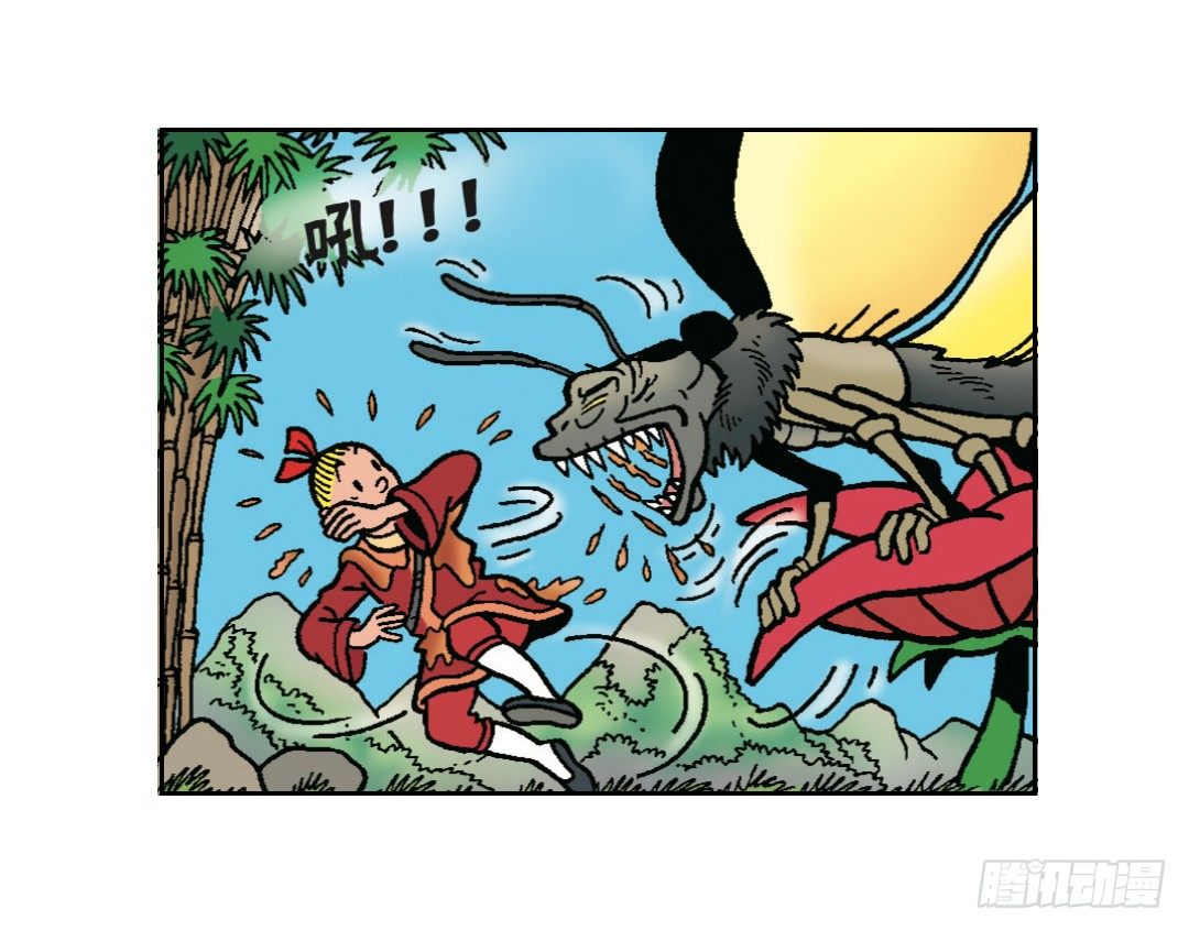 《苏苏和维维历险记》魔法森林 第11页