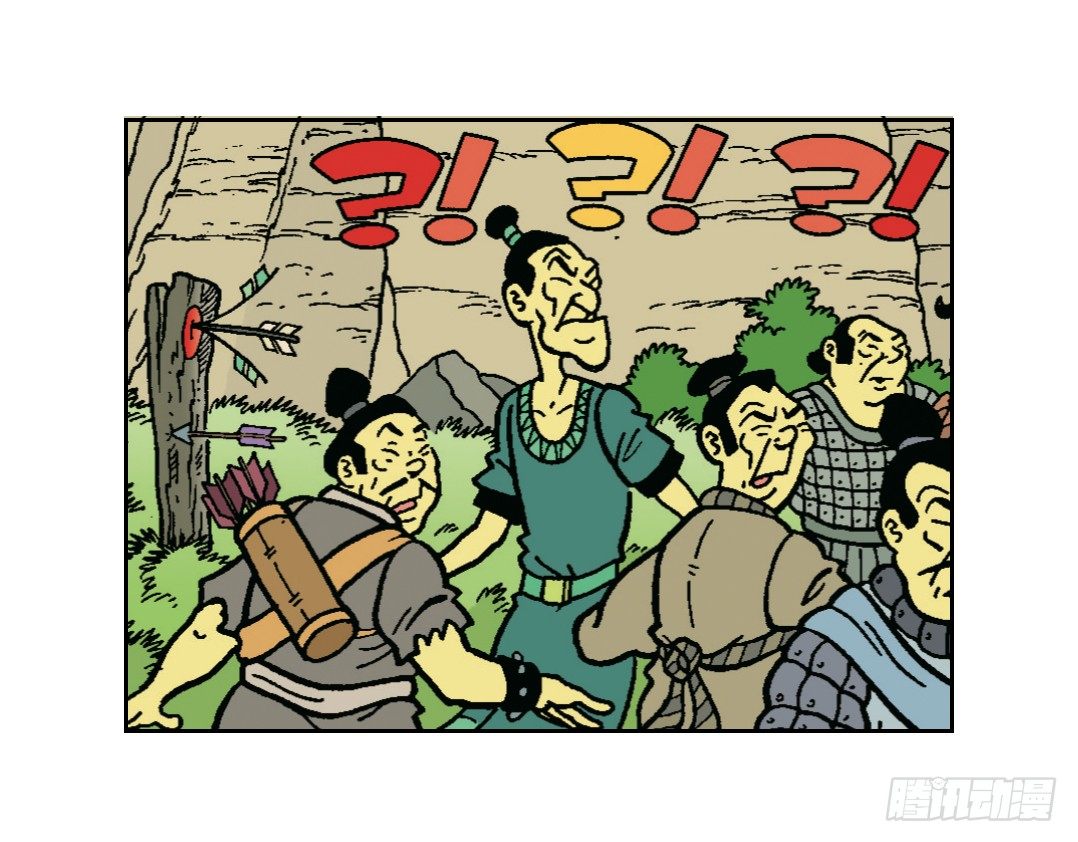 《苏苏和维维历险记》“罗宾汉”莱克 第11页