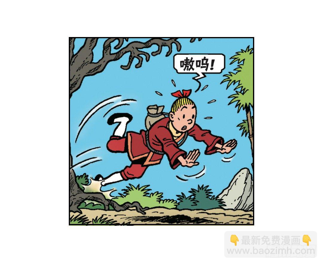 《苏苏和维维历险记》荔枝蜂 第19页