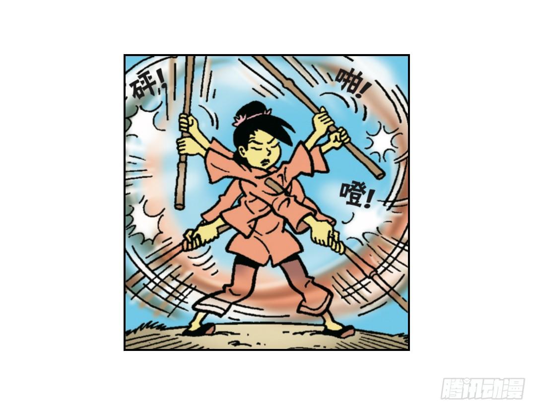 《苏苏和维维历险记》荔枝蜂 第23页