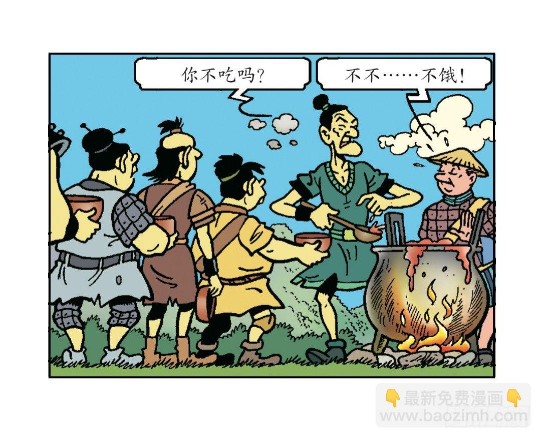 《苏苏和维维历险记》“聪明”的莱克 第15页