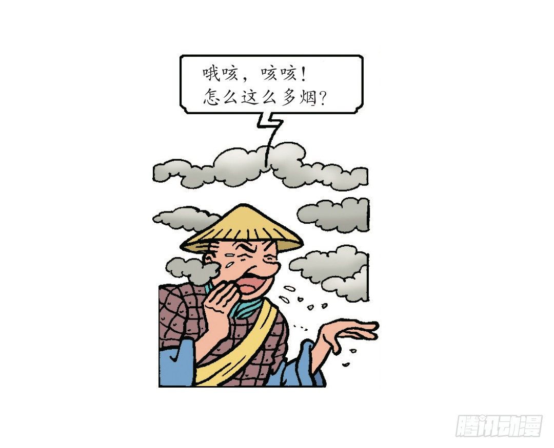 《苏苏和维维历险记》“聪明”的莱克 第6页