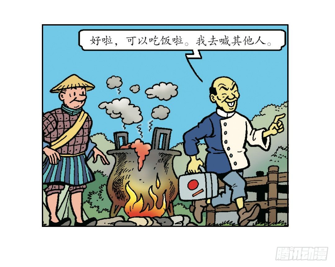 《苏苏和维维历险记》“聪明”的莱克 第8页