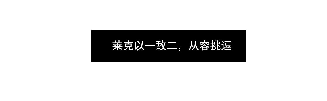 《苏苏和维维历险记》加入青龙帮 第16页