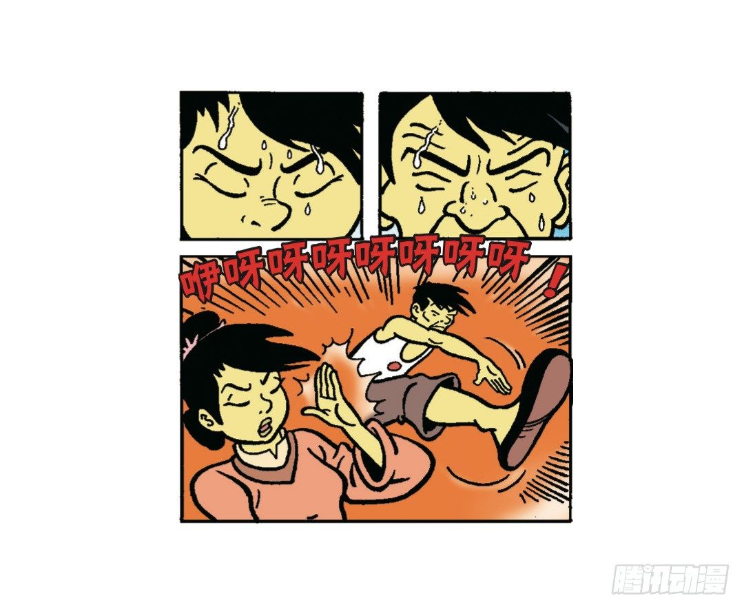 《苏苏和维维历险记》脸粘在树上 第13页