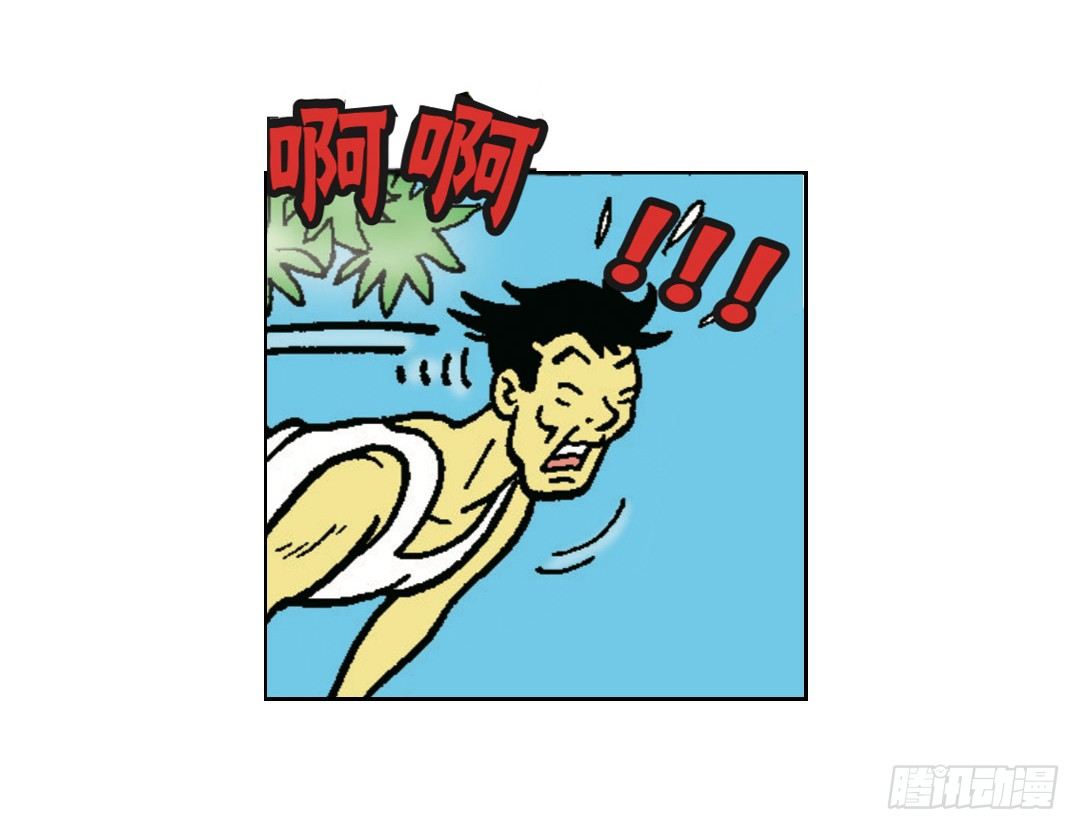 《苏苏和维维历险记》脸粘在树上 第15页