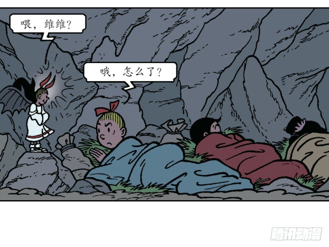 《苏苏和维维历险记》维维的嫉妒 第15页