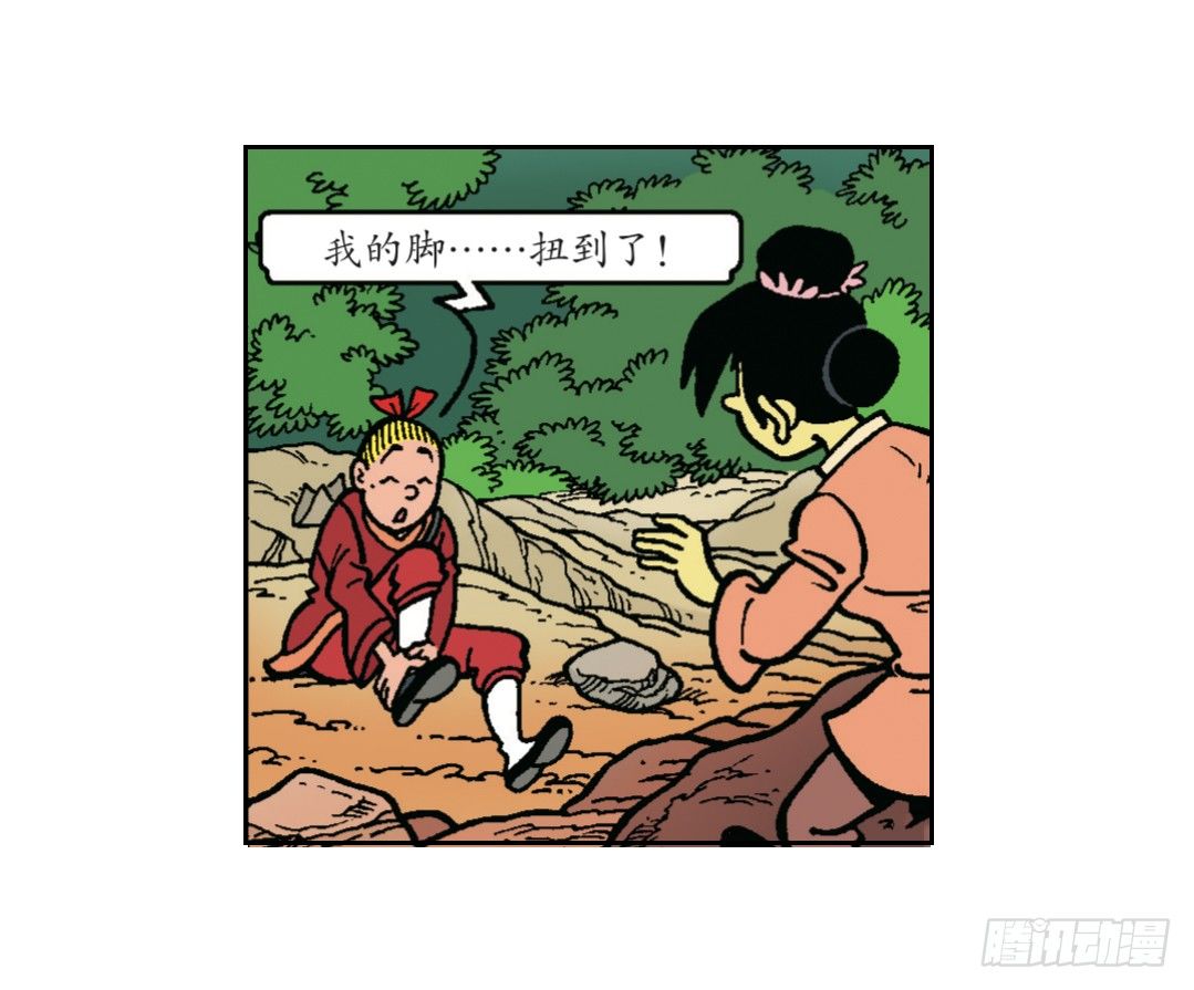 《苏苏和维维历险记》维维的嫉妒 第6页