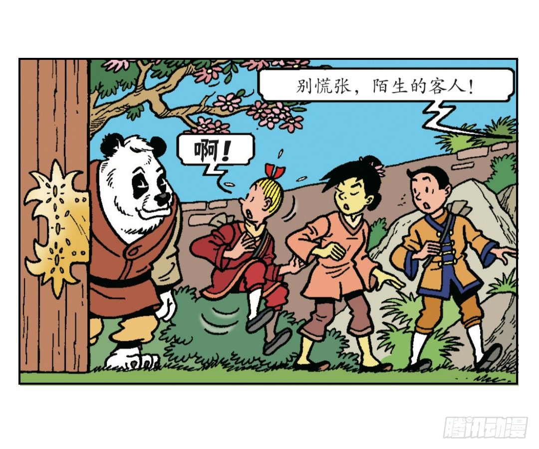 《苏苏和维维历险记》天地寺的仙女 第6页