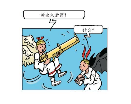 《苏苏和维维历险记》君君的使命 第18页