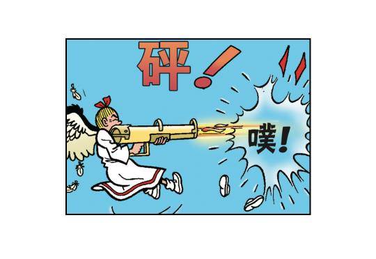 《苏苏和维维历险记》君君的使命 第19页