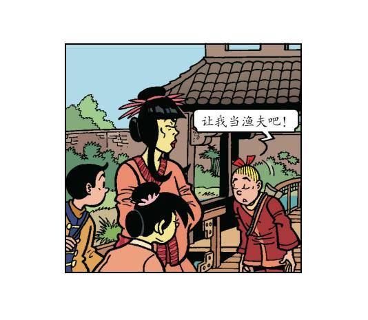 《苏苏和维维历险记》君君的使命 第22页