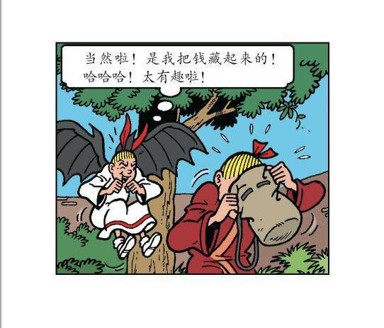 《苏苏和维维历险记》君君的使命 第6页