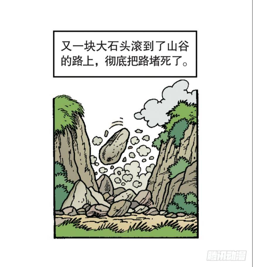 《苏苏和维维历险记》莱克暴露了 第13页