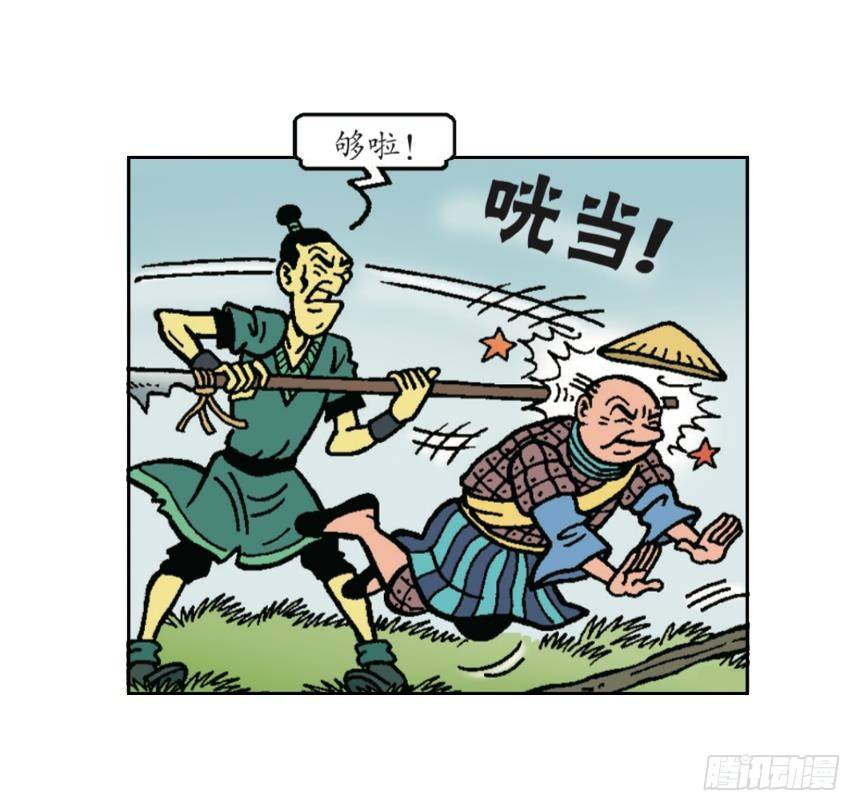 《苏苏和维维历险记》莱克暴露了 第14页