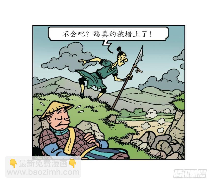 《苏苏和维维历险记》莱克暴露了 第15页