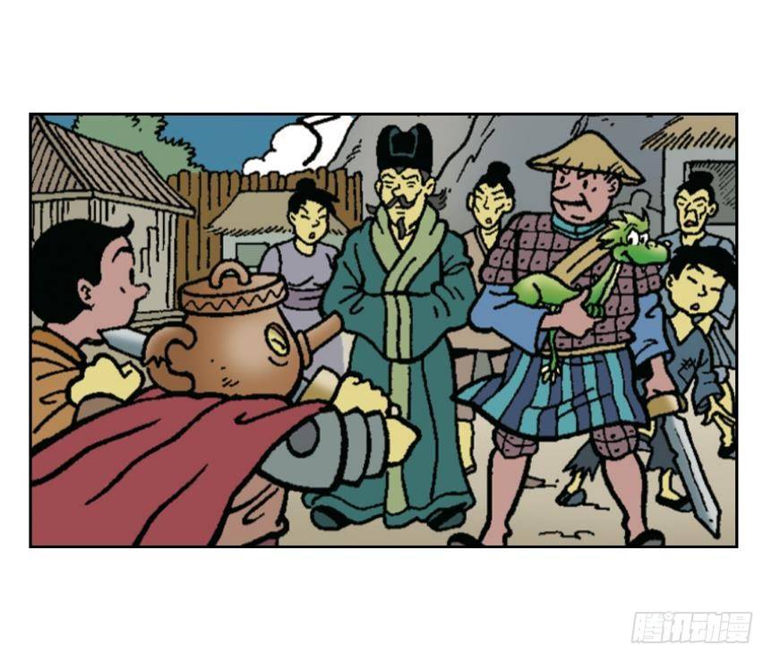 《苏苏和维维历险记》神奇的针灸 第4页
