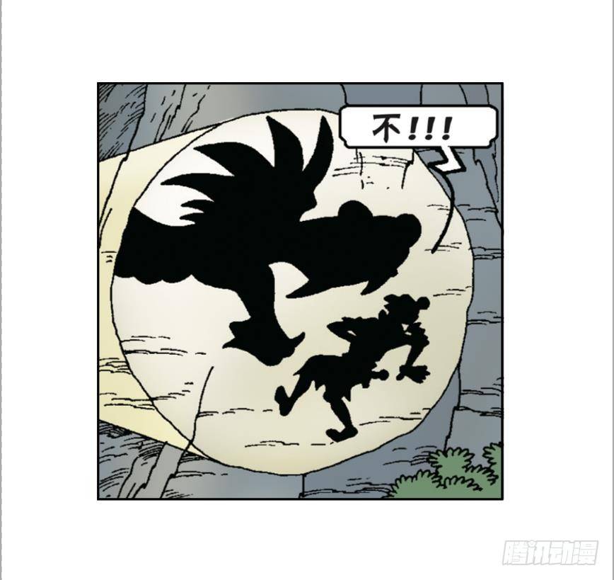 《苏苏和维维历险记》无名村攻防战 第24页