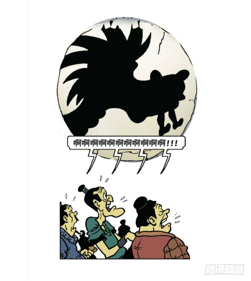 《苏苏和维维历险记》无名村攻防战 第25页