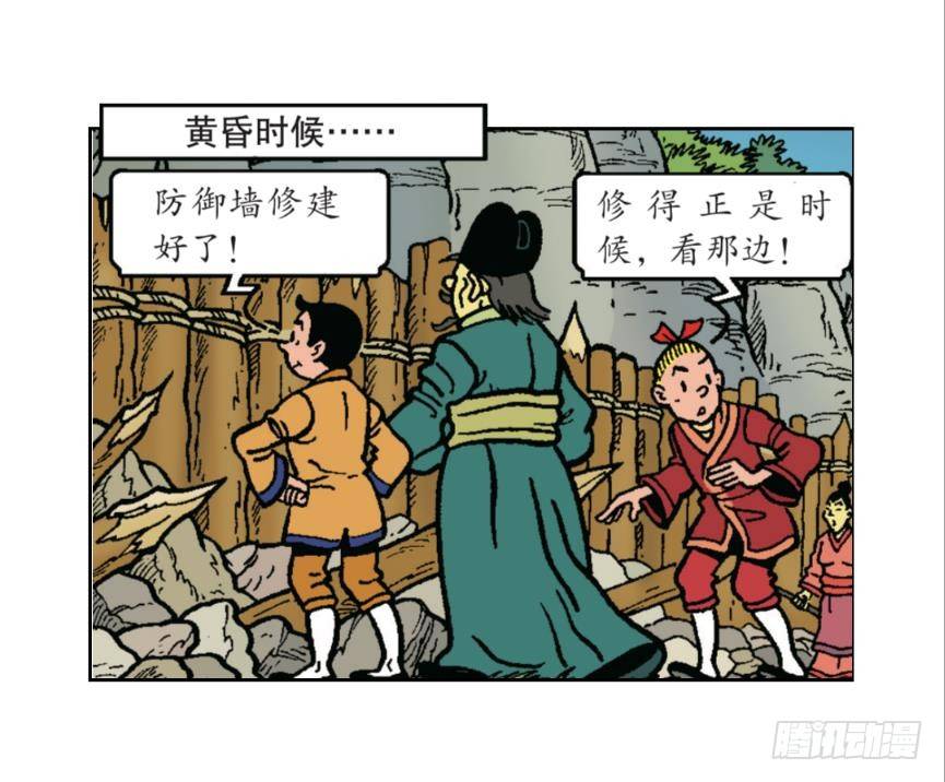 《苏苏和维维历险记》迎击强盗团 第10页