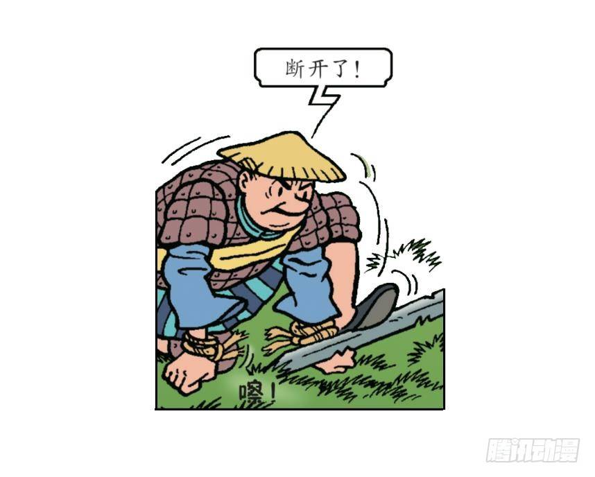 《苏苏和维维历险记》迎击强盗团 第24页