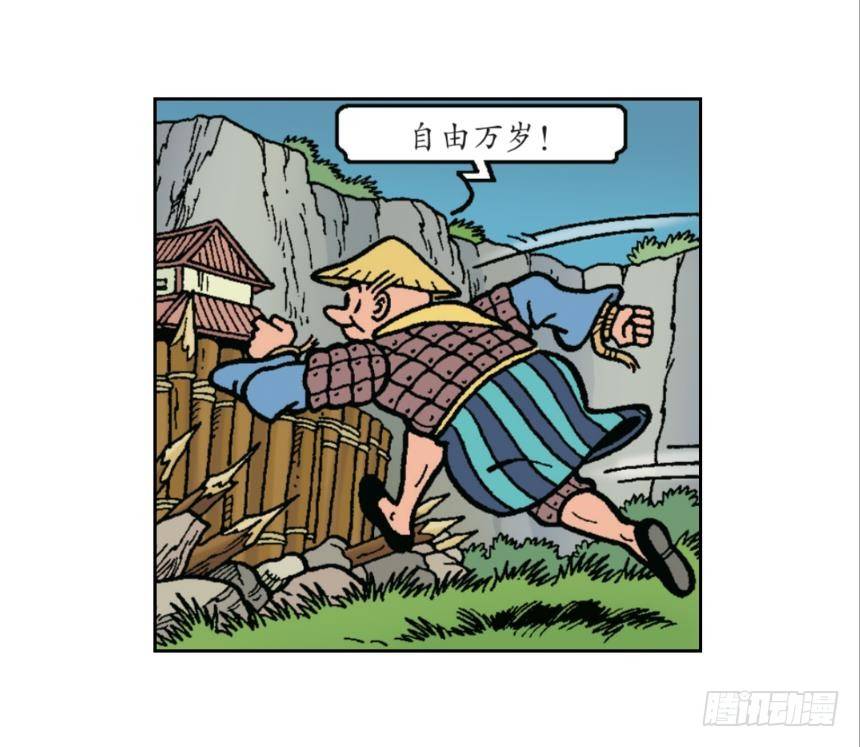 《苏苏和维维历险记》迎击强盗团 第25页