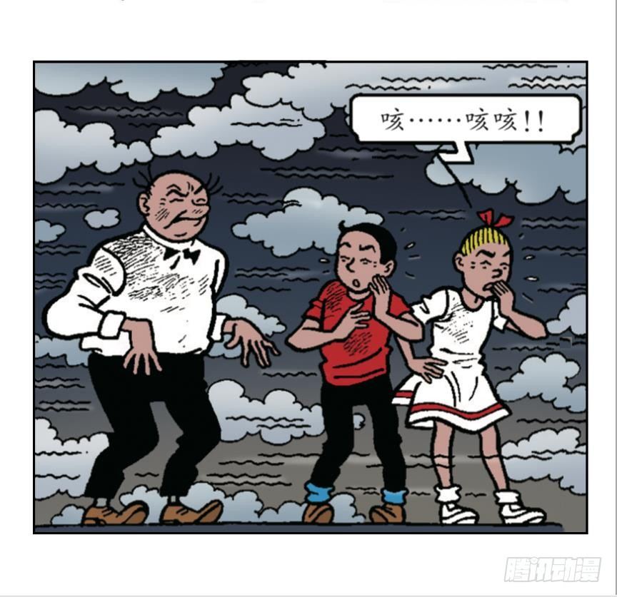 《苏苏和维维历险记》胜利团圆夜 第21页
