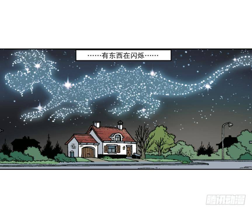 《苏苏和维维历险记》胜利团圆夜 第26页