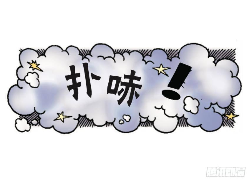 《苏苏和维维历险记》胜利团圆夜 第8页