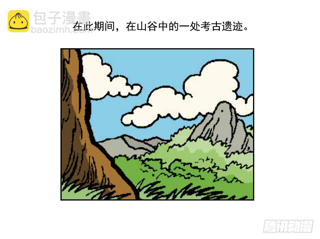 《苏苏和维维历险记》维维不见了 第6页