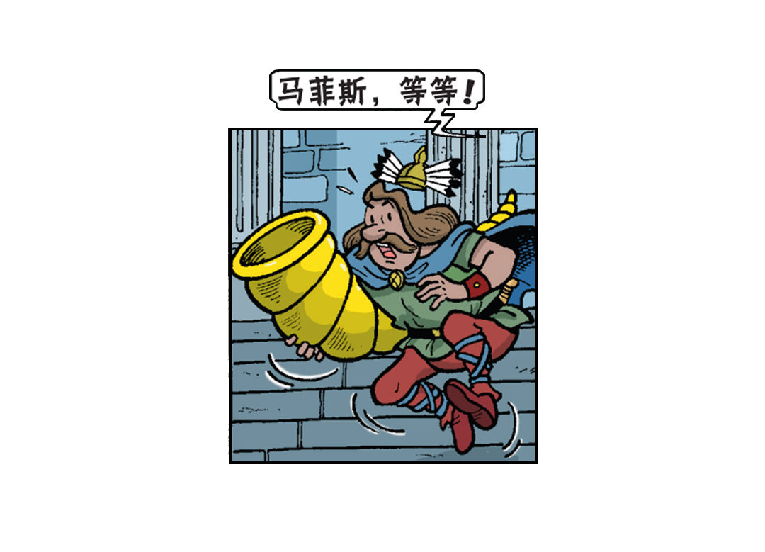 《苏苏和维维历险记》黄金羊角 第19页
