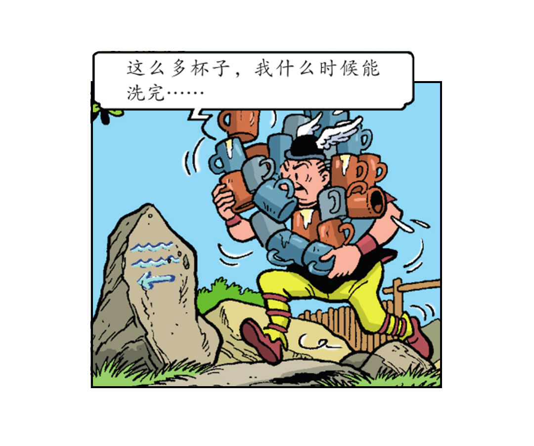 《苏苏和维维历险记》莱克把自己打晕了 第15页
