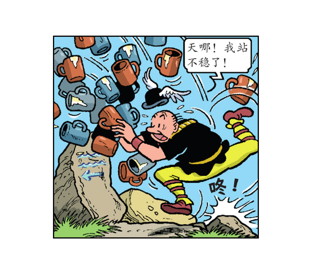 《苏苏和维维历险记》莱克把自己打晕了 第16页