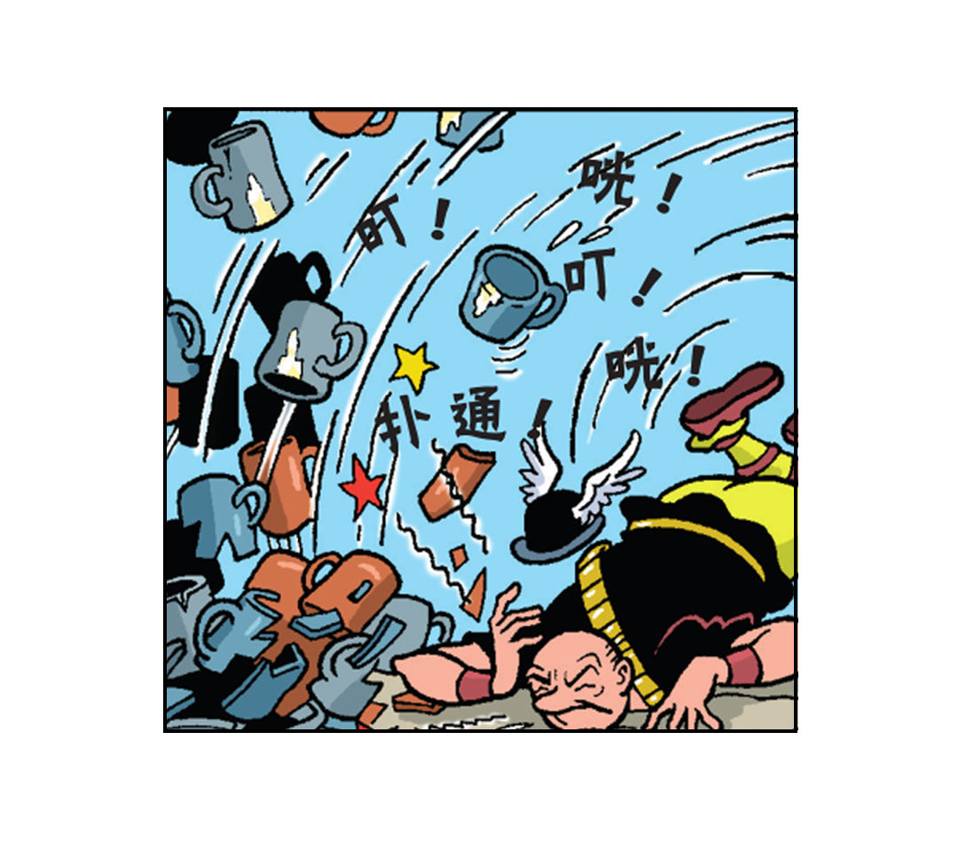 《苏苏和维维历险记》莱克把自己打晕了 第17页
