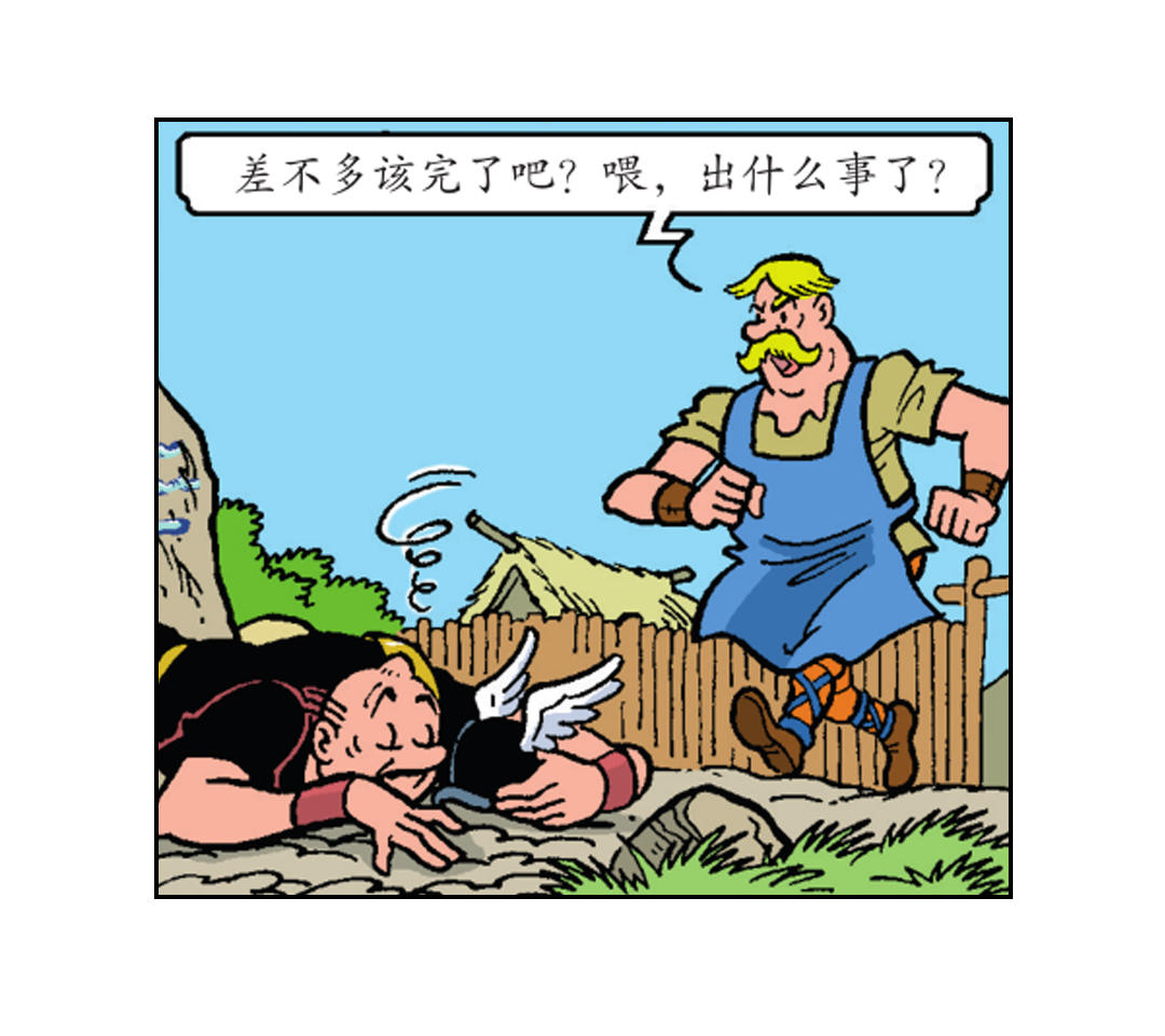 《苏苏和维维历险记》莱克把自己打晕了 第22页