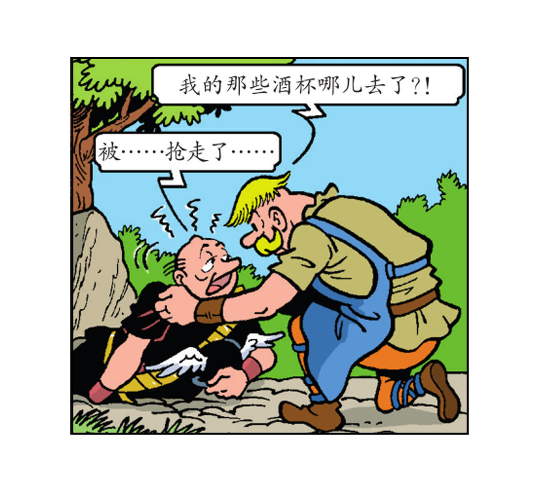《苏苏和维维历险记》莱克把自己打晕了 第23页
