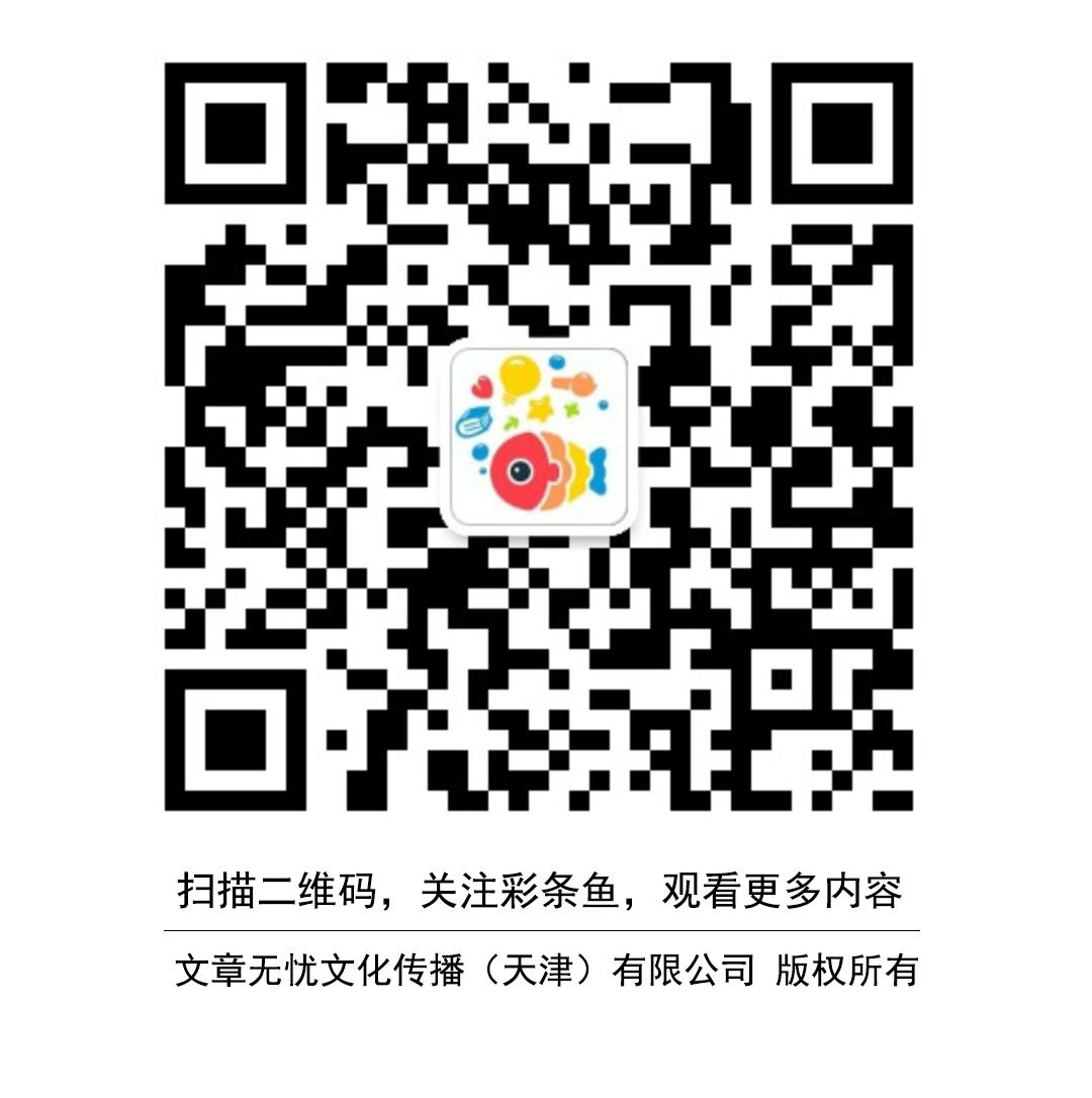 《苏苏和维维历险记》莱克把自己打晕了 第27页