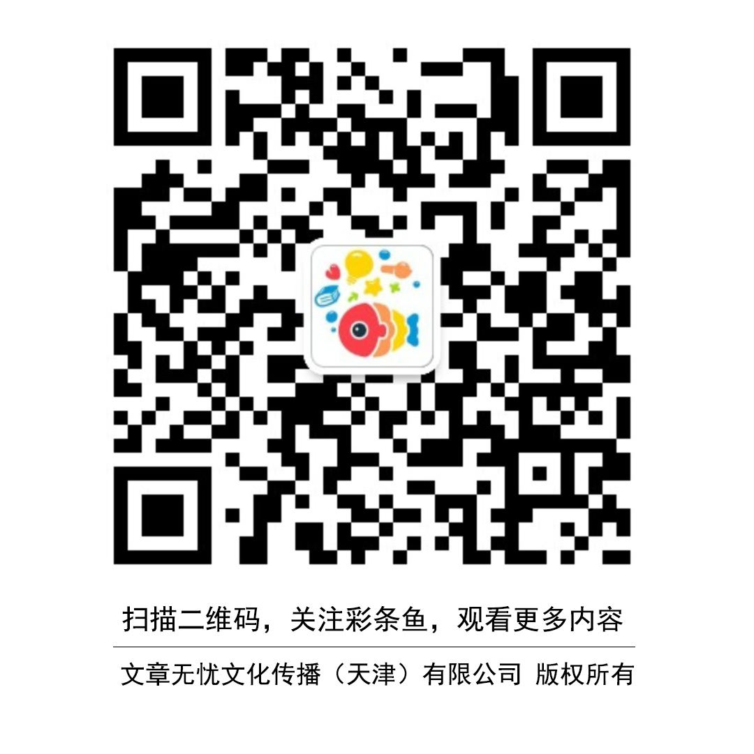 《苏苏和维维历险记》罗马人来了 第25页