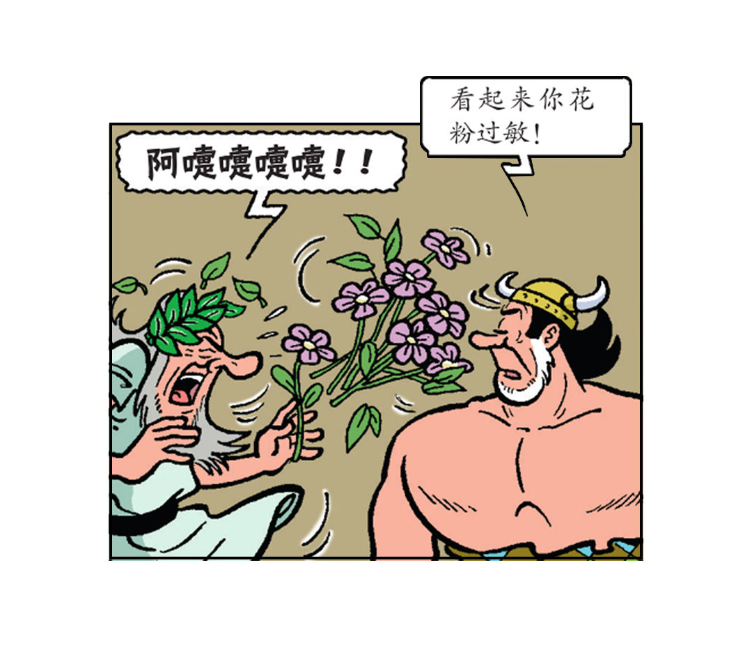 《苏苏和维维历险记》最好的医生 第15页