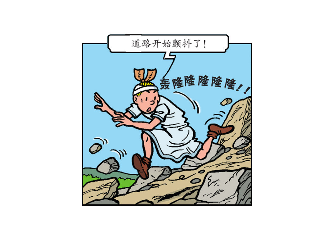 《苏苏和维维历险记》神庙里的战斗 第14页