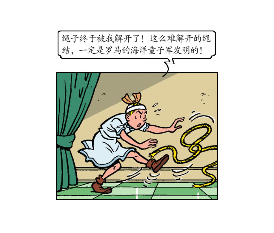 《苏苏和维维历险记》神庙里的战斗 第7页