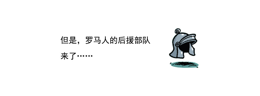 《苏苏和维维历险记》大龙的功夫芭蕾 第22页