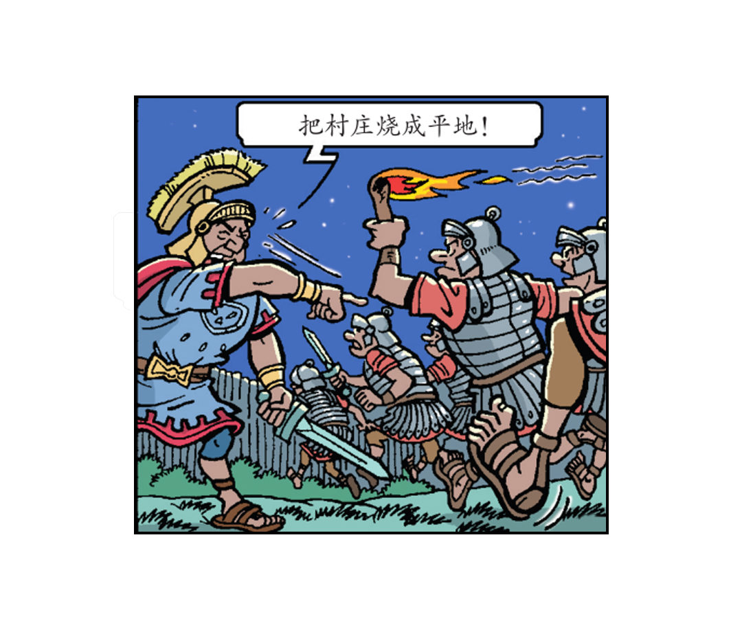 《苏苏和维维历险记》大龙的功夫芭蕾 第23页