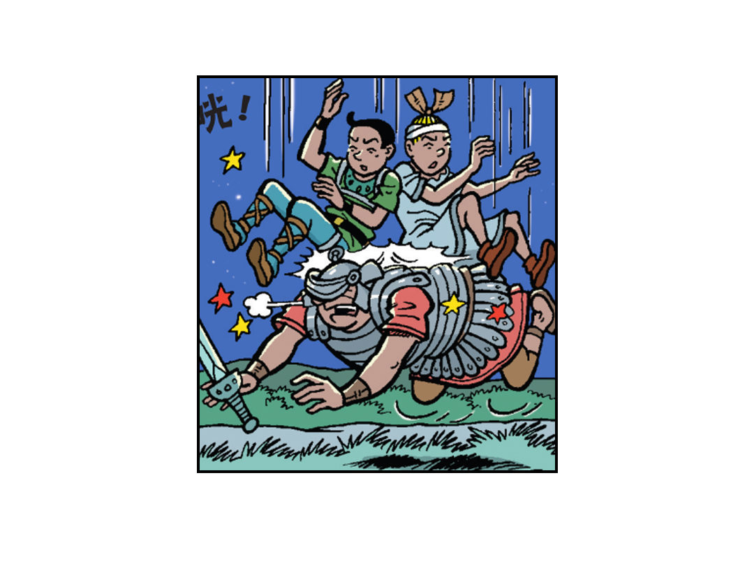 《苏苏和维维历险记》救出维维 第18页