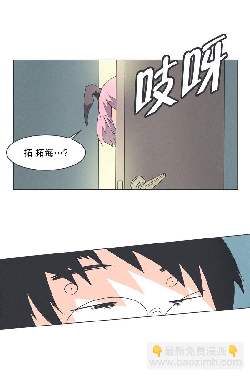 《就这样成为了魔王？！》给失业者最后的机会 第4页